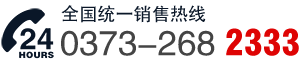 振動(dòng)篩分機(jī)